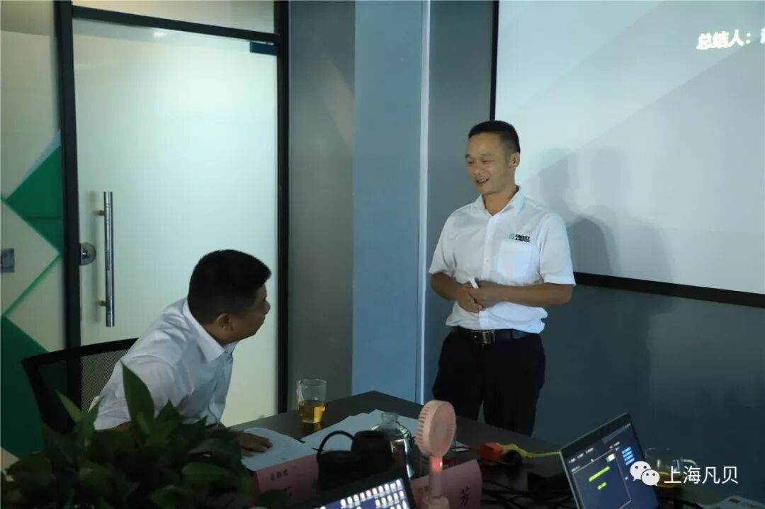 【重磅】上海凡贝2019年中工作总结大会召开