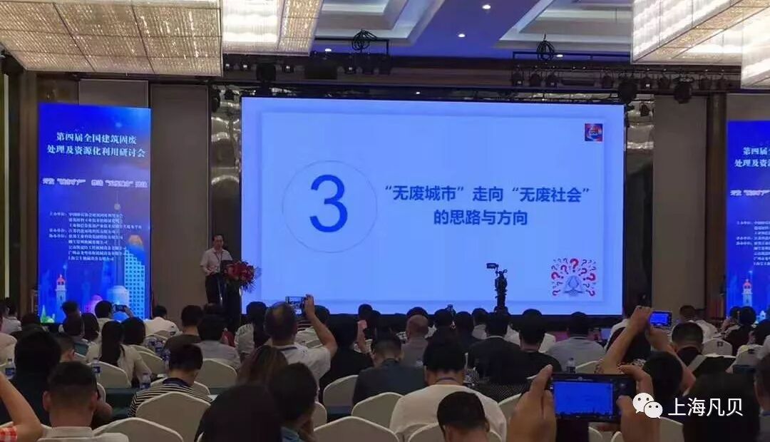 【行业】建筑固废资源化利用的春天来了！