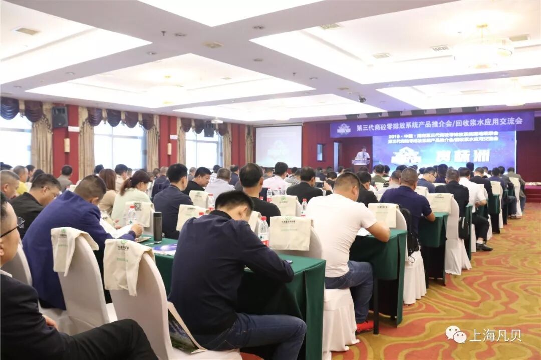 【行业】2019·中国·湖南零排放系统现场观摩会在湖南株洲举行