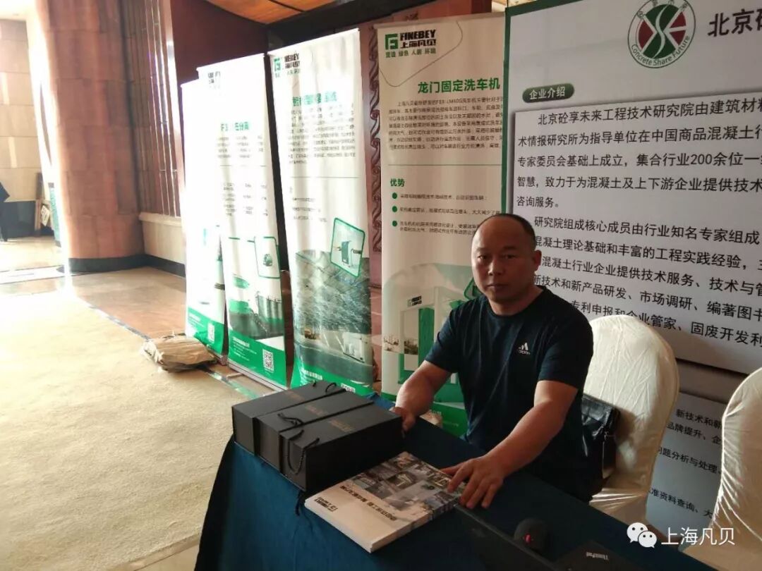 【行业】2019全国建筑固废与混凝土产业链一体化高峰论坛在云南昆明召开