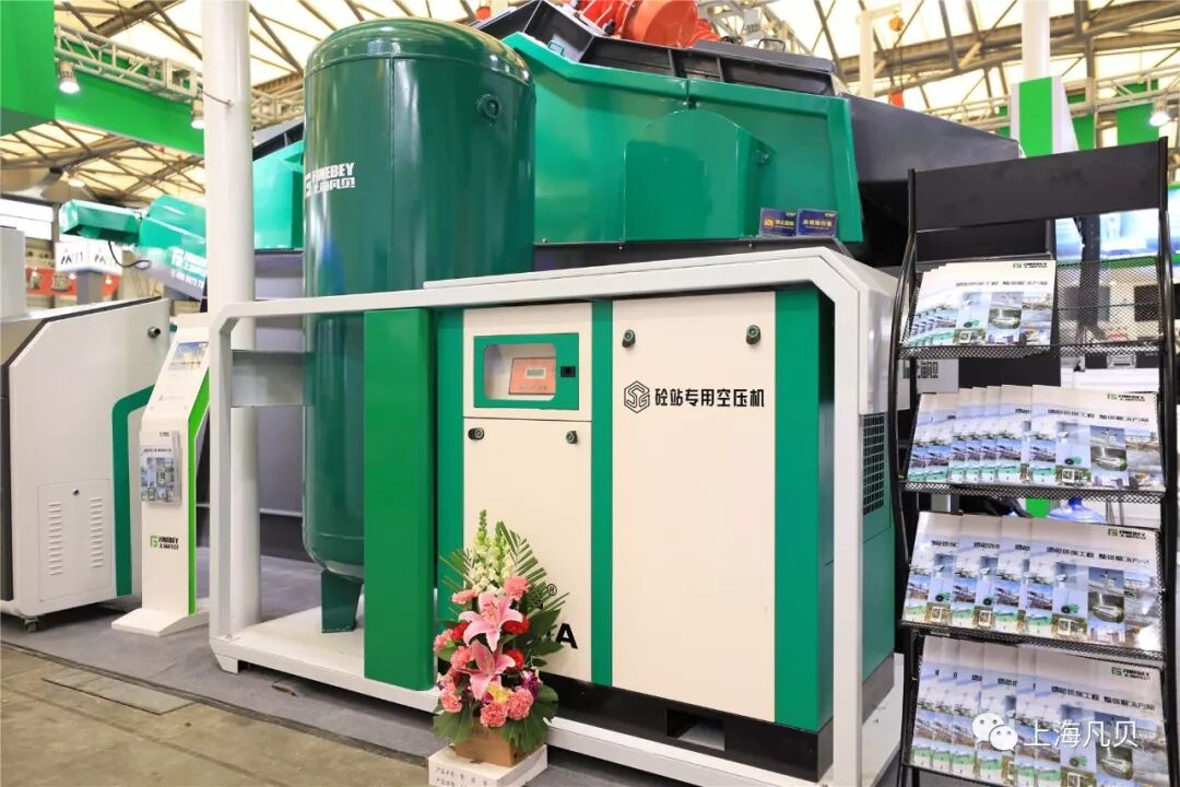 我们来了|上海凡贝震撼登陆bauma CHINA 2018！