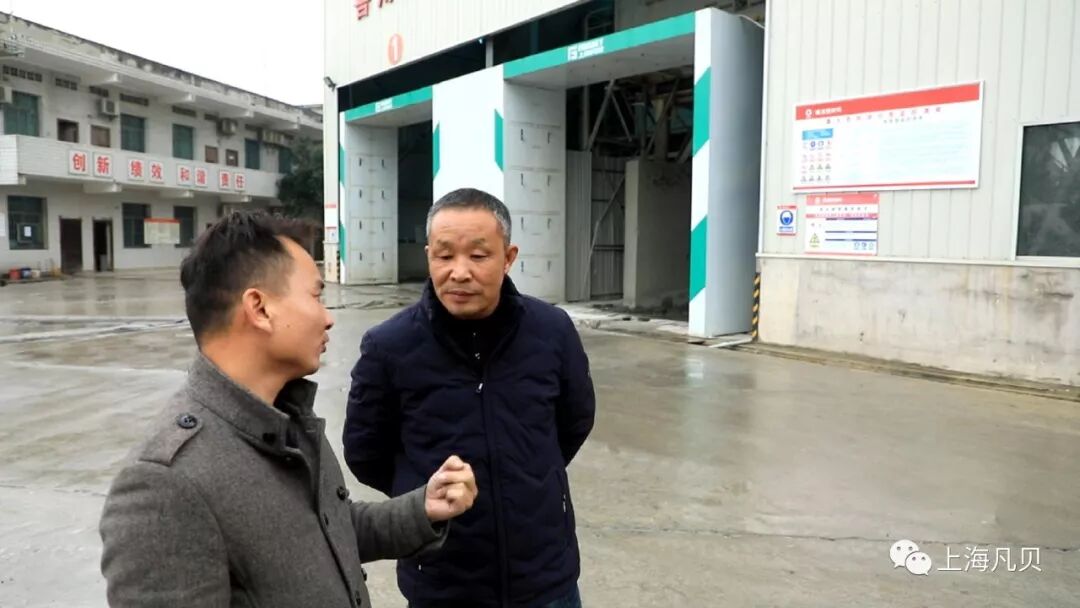 【回访】上海凡贝回访邵阳吉平站智能低压粉料输送系统使用情况