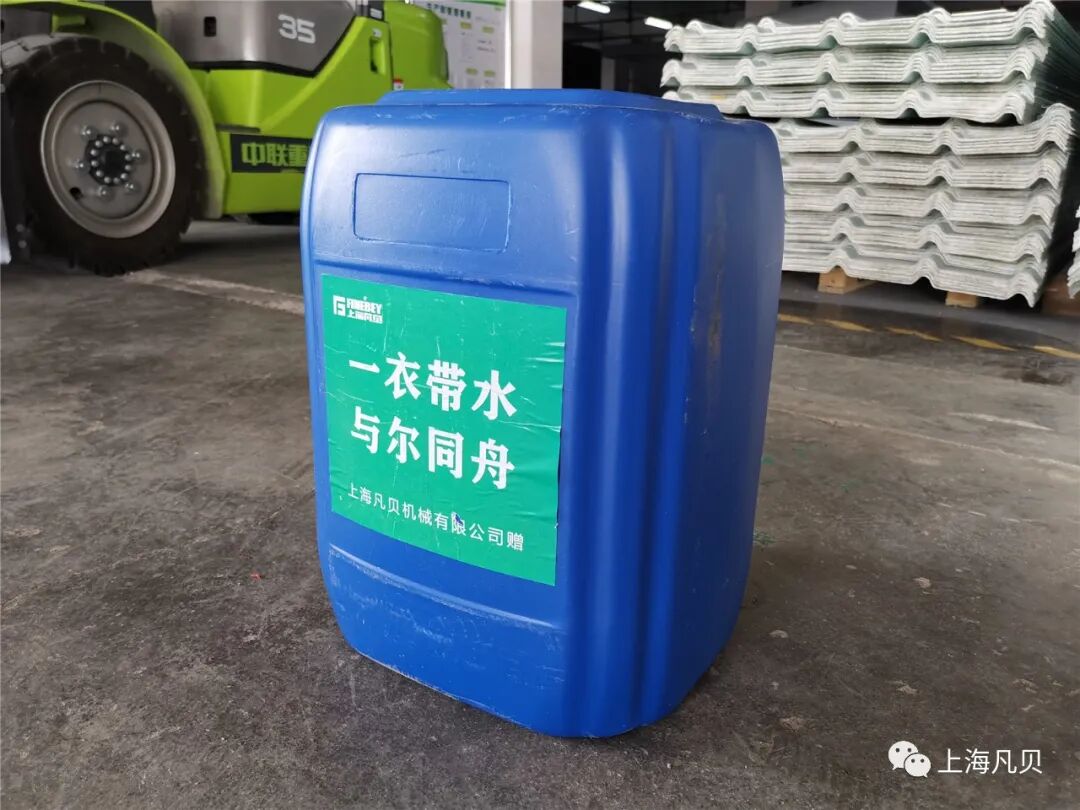 一衣带水 与尔同舟 上海凡贝携新老客户共战疫情！