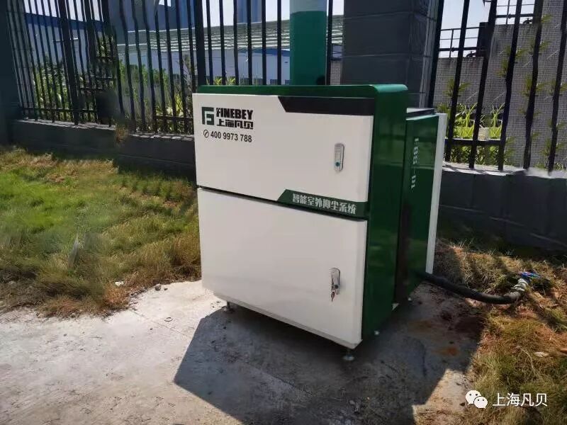 燃!燃!燃!上海凡贝环保新品——智能室外抑尘系统,全新来袭! 燃!燃!燃!上海凡贝环保新品——智能室外抑尘系统,全新来袭!