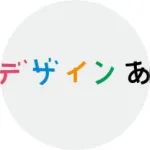 豆瓣9.4分！火了9年的日本儿童节目《啊！设计》，看完才知道日本设计为什么这么强！