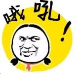 你的职场都有哪些小秘密？