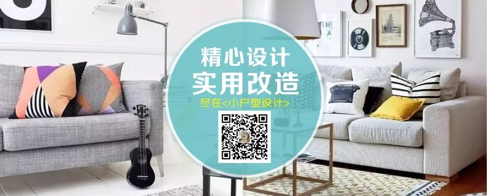 89㎡溫馨北歐風設計，客廳這樣設計顯大一倍！ 家居 第19張