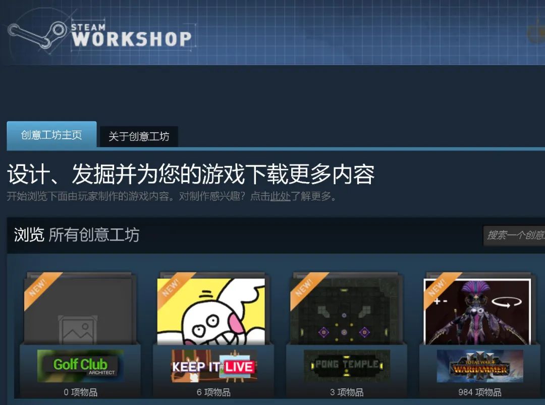 创意工坊直接下载_创意工坊下载网站安装_创意工坊下载网站