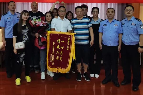 新邵公安“团圆行动”助力被拐32年男子与父母团聚_邵阳头条网