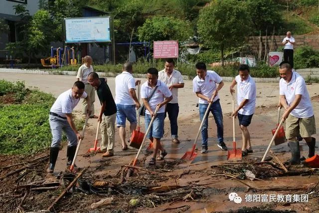 德阳市富民|技校|驾校|检测站