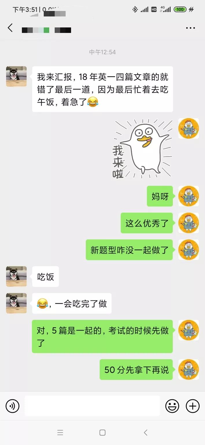新英文杂志 如何有效利用经济学人提高阅读理解能力 新英文杂志 微信公众号文章阅读 Wemp