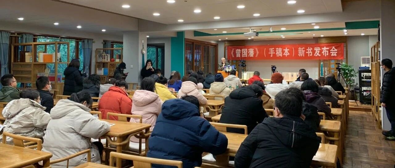 风行30年的小说《曾国藩》，限量珍藏版手稿本正式亮相发售！