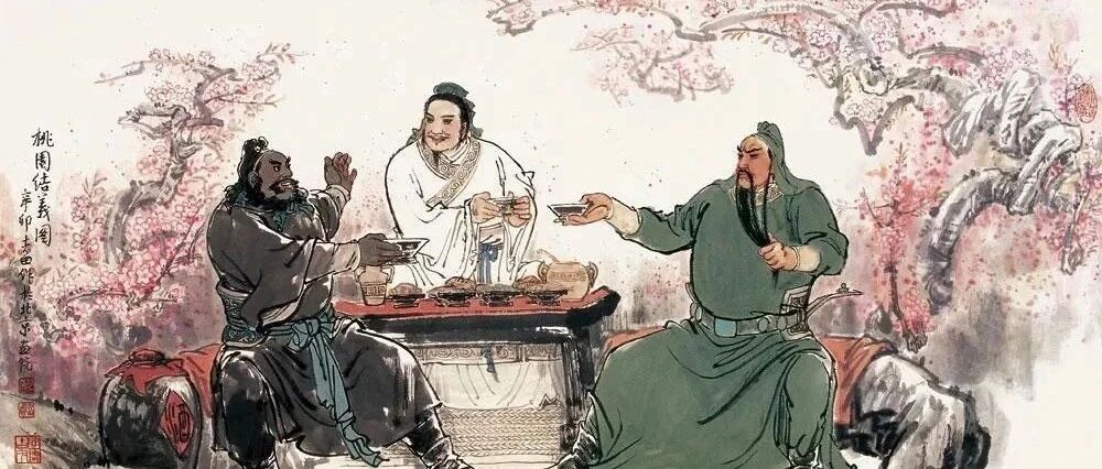 涨知识 | 中国人的“八拜之交”是怎么来的？