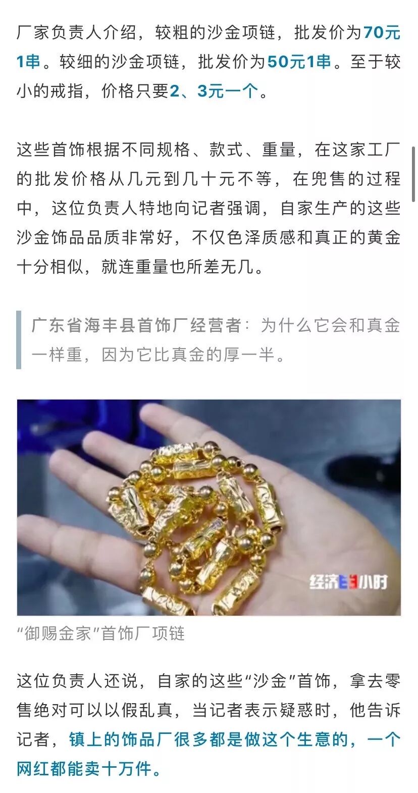 批发盒包装厂家市场分析_包装盒厂家批发市场_批发盒包装厂家市场在哪里