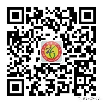 衡水新一中在什么地方_河北衡水新六中_衡水新建中學(xué)在哪