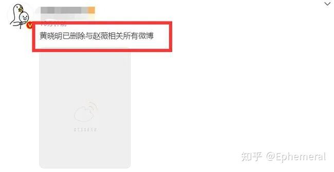 赵薇被封杀：事情正在悄悄起变化(图5)