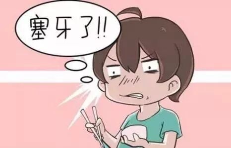 宝宝“老塞牙”，这个“清除利器”赶紧安排上！