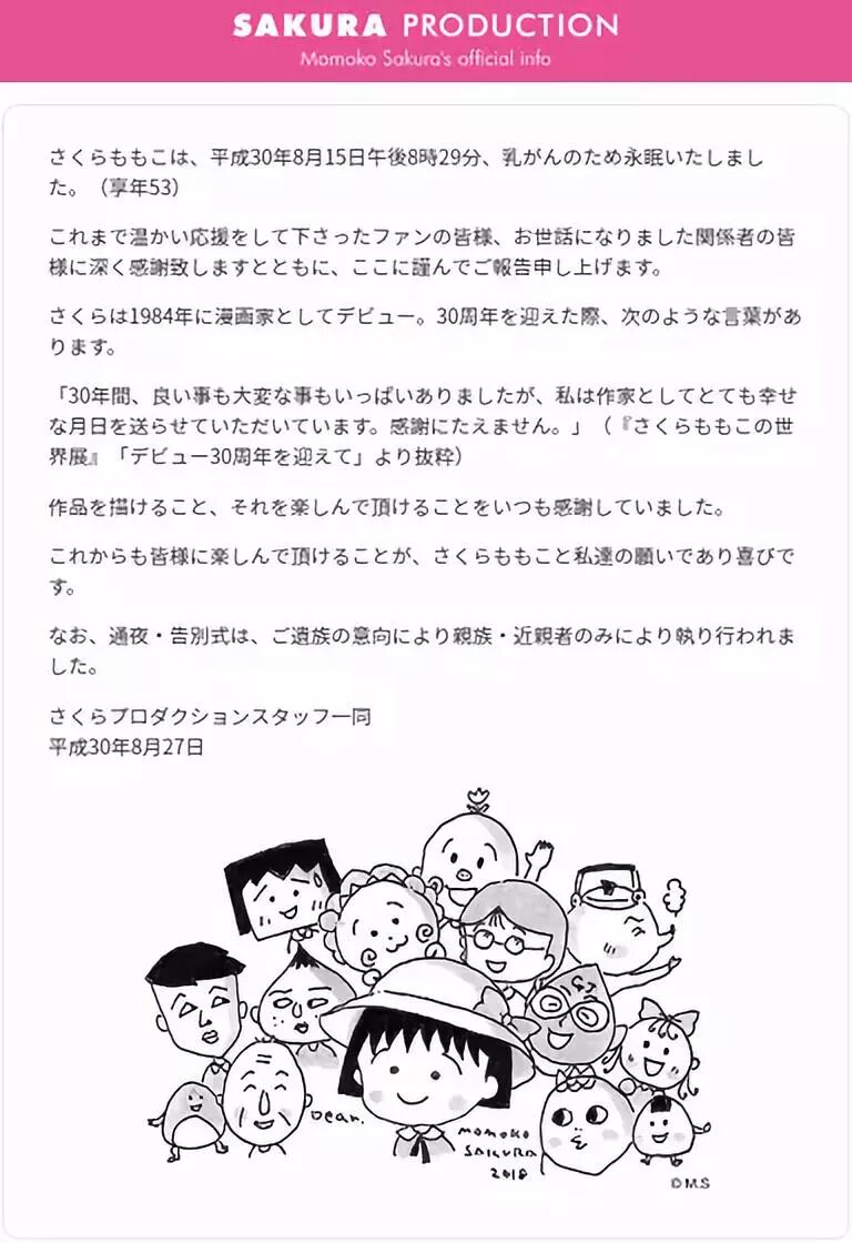 谢谢你 小丸子 解忧方程式 微信公众号文章阅读 Wemp