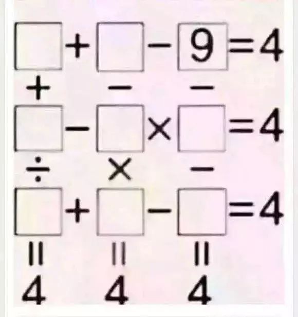 一道小学数学题 一位老师计算半月才算出的简单题目 你会吗 趣味数学题 微信公众号文章阅读 Wemp