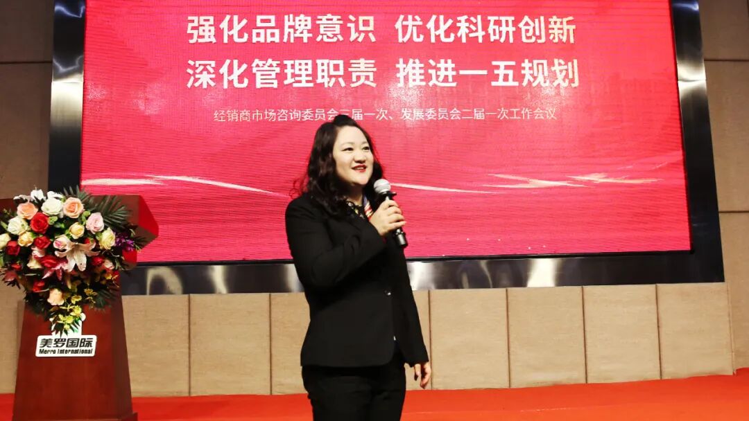 会后,企业创始人于智慧女士诚邀大家共享晚宴,感谢大家一年来的辛勤