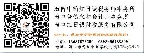 【房产税案】深圳某酒店房产计税原值申报不准确被查补缴税款及滞