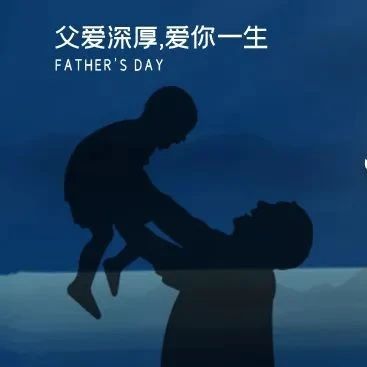 【感动】宁夏移民管理警察对父亲的“真情告白”