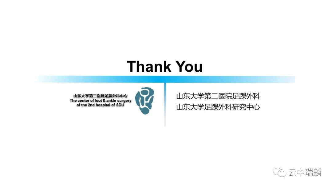 一文了解平足症的病理解剖与治疗策略