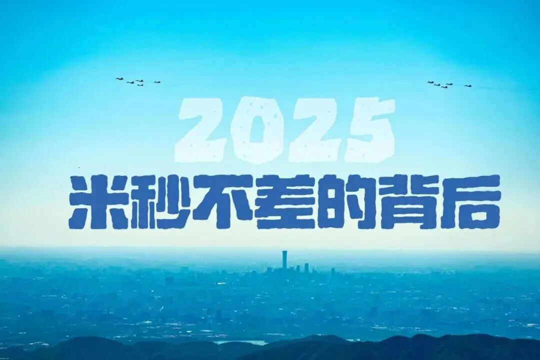 致敬阅兵仪式背后的每个人,米秒不差的背后 | 鹰翔长空背后的誓言与坚守