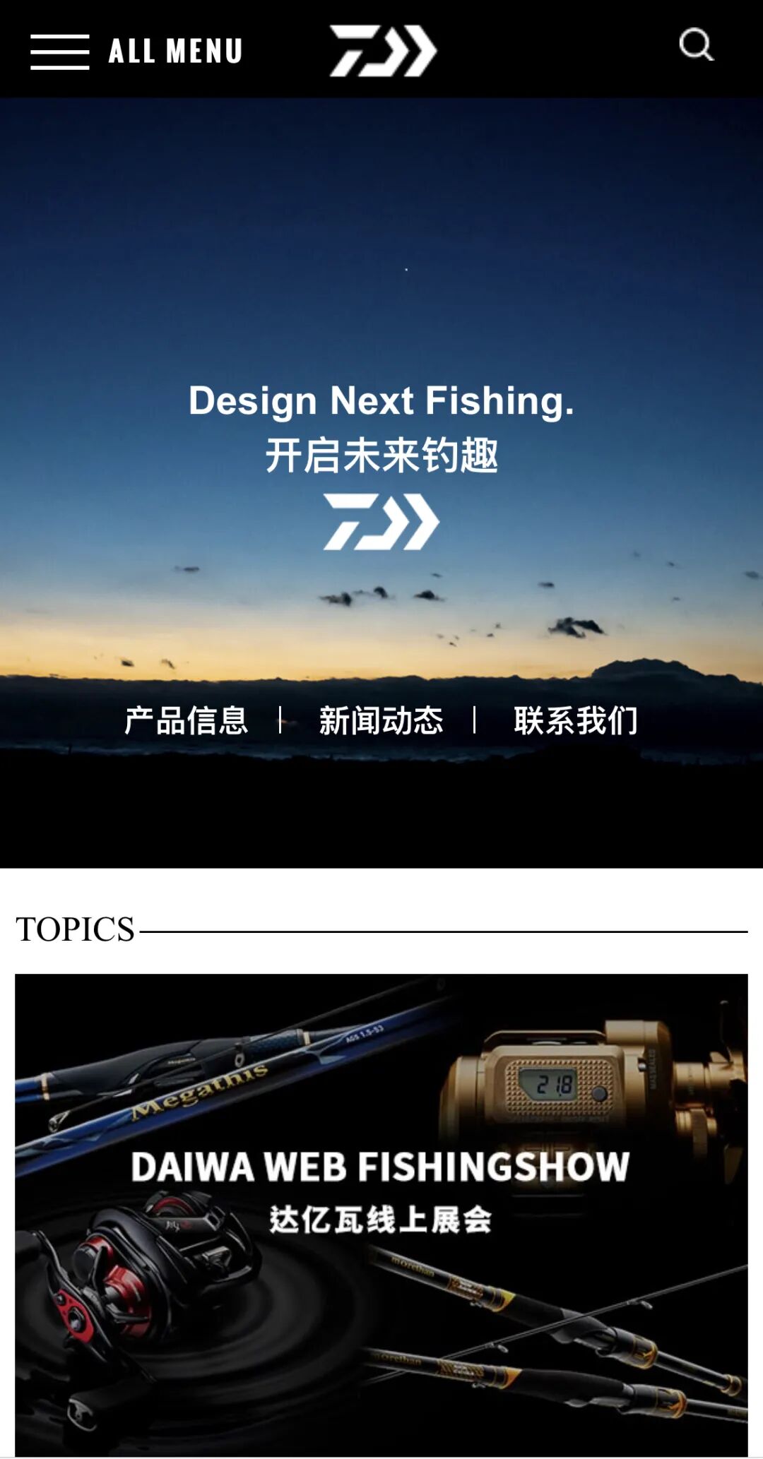 达亿瓦鱼竿达亿瓦中国官网更新还有这种操作