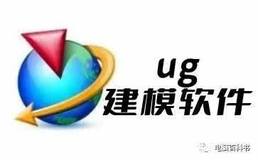 UG/NX怎么卸载？安装失败，如何才能彻底删除（卸载）UG/NX？6步就能解决的图2