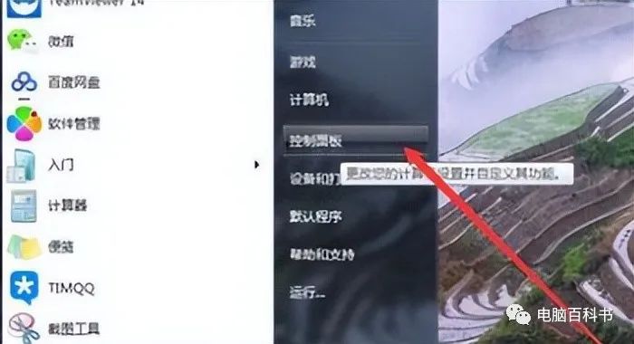 UG/NX怎么卸载？安装失败，如何才能彻底删除（卸载）UG/NX？6步就能解决的图3