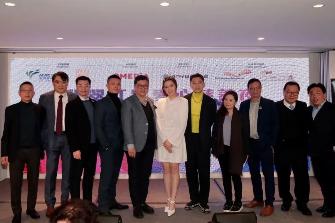 %name 『ACAE活动』ACAE主办《TVB翡翠红星爱心慈善夜》致力推广助力本土教育事业及协助弱势孩童群体