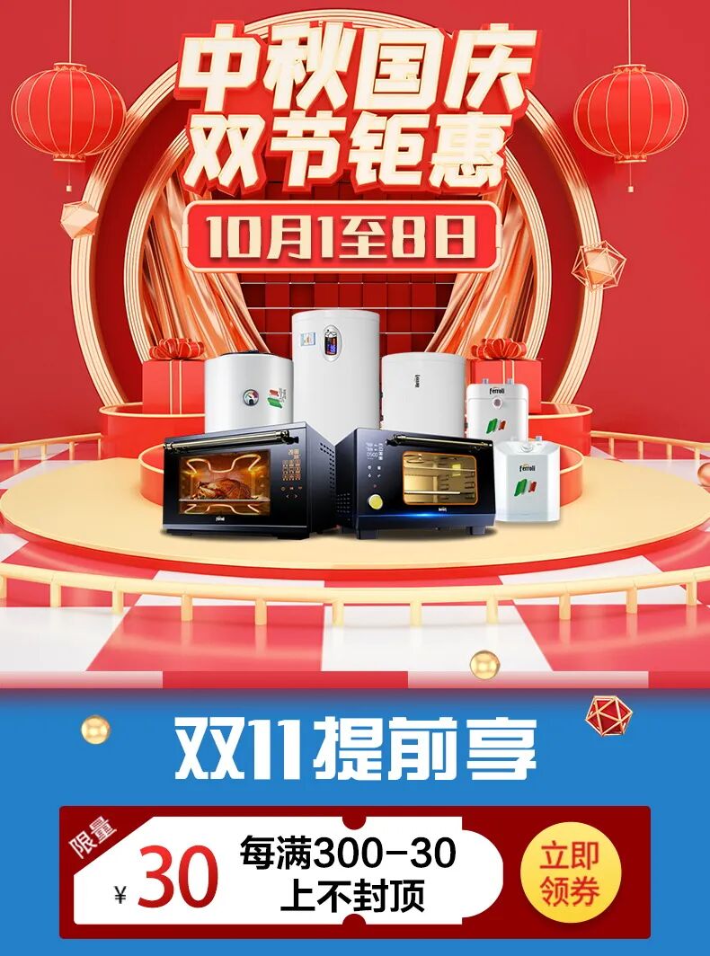 整個中國都在狂歡，外國人都羨慕了？-云南專業(yè)凈水地暖新風(fēng)空調(diào)