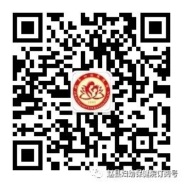 妇科leep刀怎么用【妇科科普】带您了解LEEP刀（利普刀）_https://www.jmylbn.com_新闻资讯_第5张