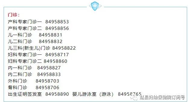 妇科leep刀怎么用【妇科科普】带您了解LEEP刀（利普刀）_https://www.jmylbn.com_新闻资讯_第8张