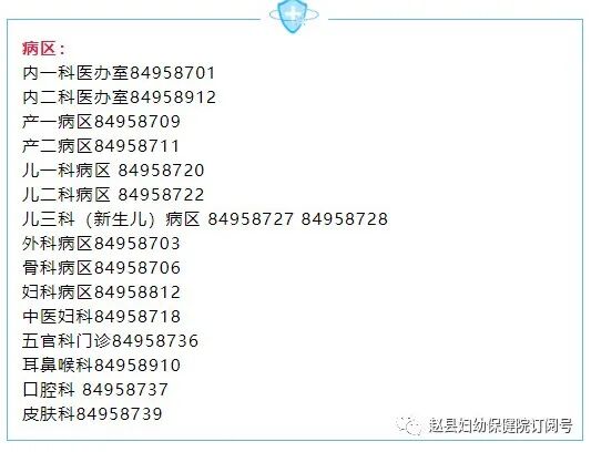 妇科leep刀怎么用【妇科科普】带您了解LEEP刀（利普刀）_https://www.jmylbn.com_新闻资讯_第9张