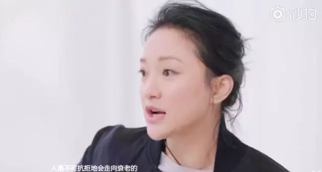 44歲周迅首次回應不要孩子：是因為害怕！回應「衰老」質疑：曾每天痛哭！ 娛樂 第19張