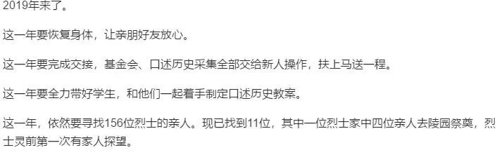 崔永元2019第一彈！直呼范冰冰是敵人！還欠自己一個道歉！親自回應事情發生內幕：如果知道是這個結果！我將會貼出所有3000份合同 娛樂 第15張