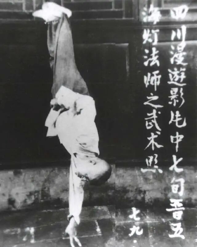 海灯法师，80年代的“传说”，一名欺骗全国人的少林寺高手