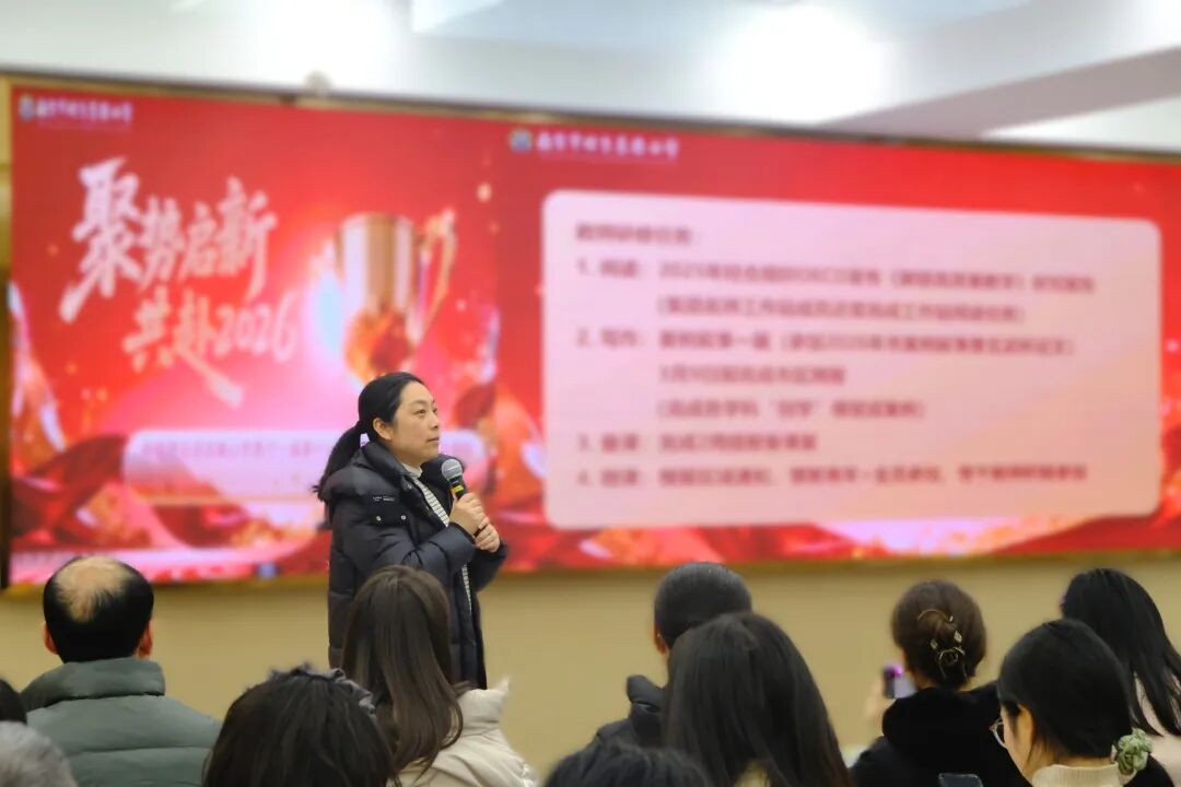 南京市北京东路小学