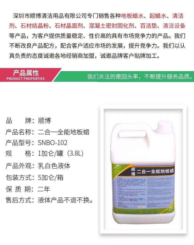 木地板批發(fā)_緬甸柚木地板和重蟻木_大自然地板荷木仿古ds202p價格