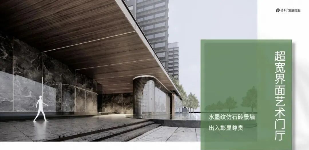 海珠【保利湖光悦色】私梯入户 127m²-200m²，*圈层的选择！