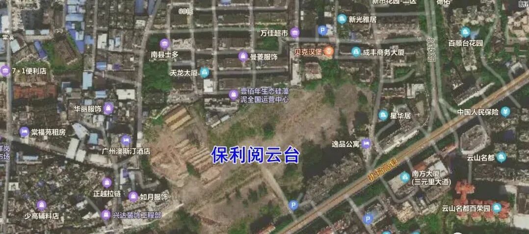 双十一购房优惠，保利阅云台推出钜惠政策！