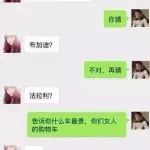 谁最在乎你，微信告诉你