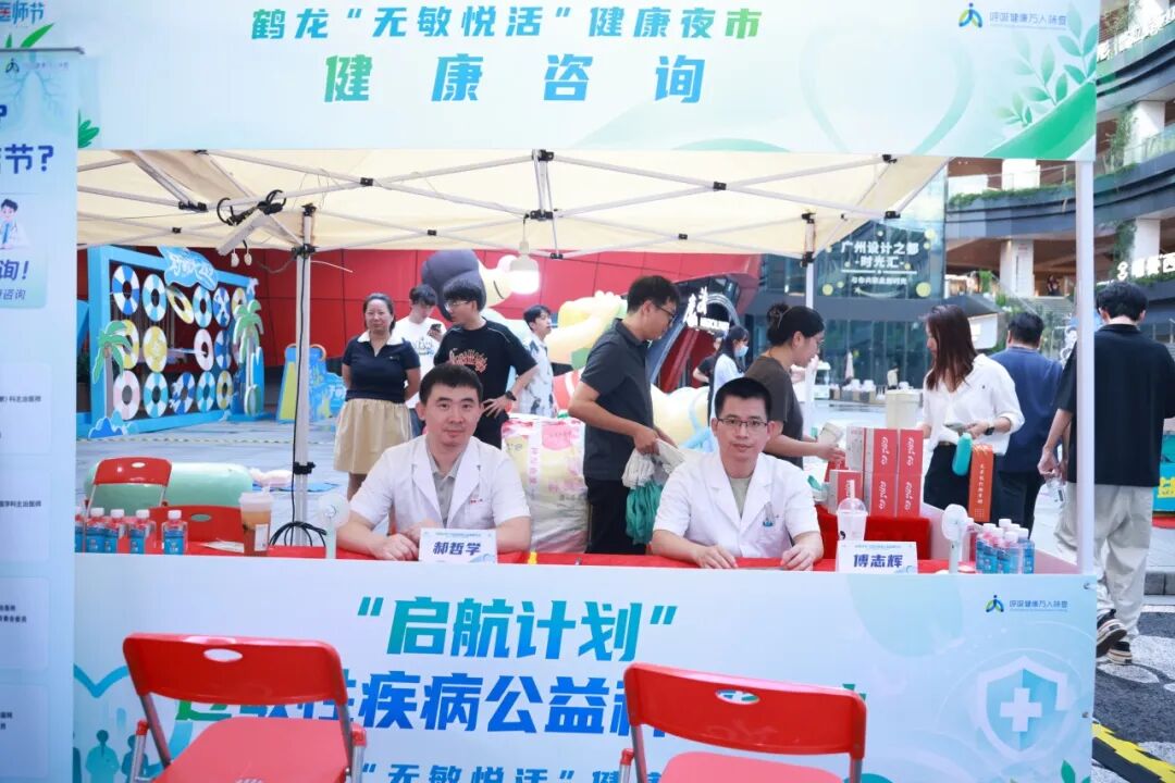 微信图片_2026-09-01_151158_519.jpg