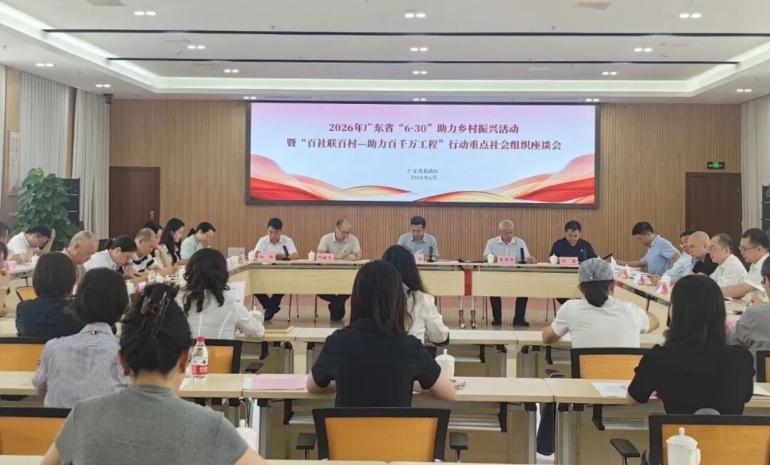 微信图片_2026-07-01_144217_410.jpg