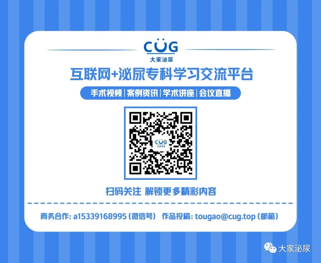 尿道张力过强怎么办视频推荐795 ｜ 经阴道无张力尿道中段悬吊带术TVT-O-王鑫_https://www.jmylbn.com_新闻资讯_第10张