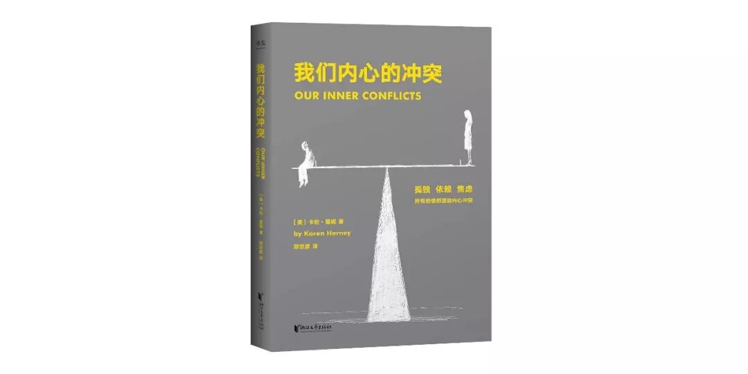 



只要我们活着，所有人都有能力改变自己
