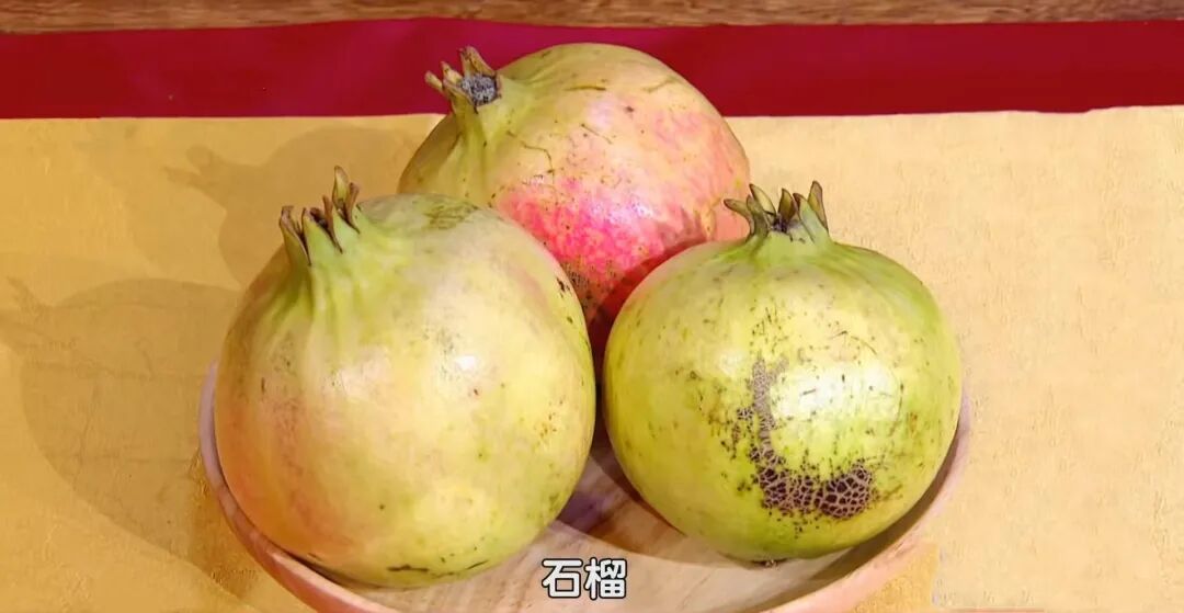秋季润肺食物：石榴