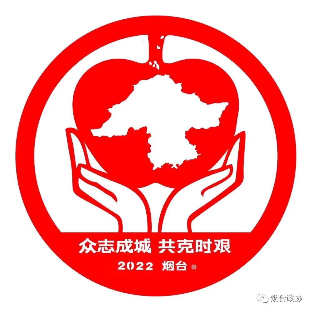 抗疫一线的政协委员们五